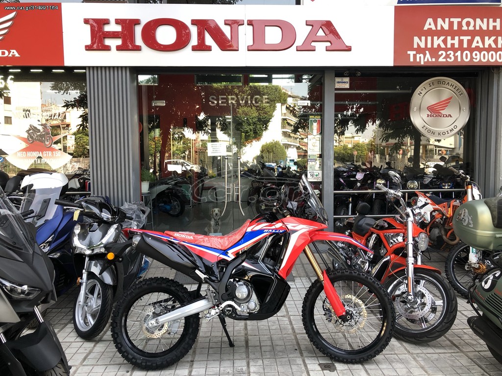 Honda CRF 300 -  2022 - 7 550 EUR Καινούργιες - Μεταχειρισμένες Μοτοσυκλέτες