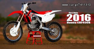 Honda CRE 250 R -  2022 - 9 395 EUR Καινούργιες - Μεταχειρισμένες Μοτοσυκλέτες