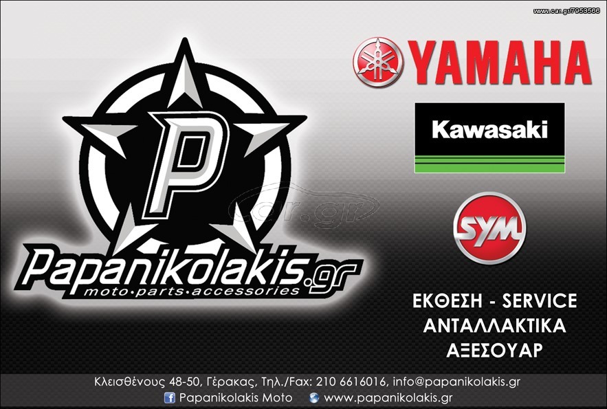 Sym Symphony 200 -  2022 - 2 795 EUR Καινούργιες - Μεταχειρισμένες Μοτοσυκλέτες