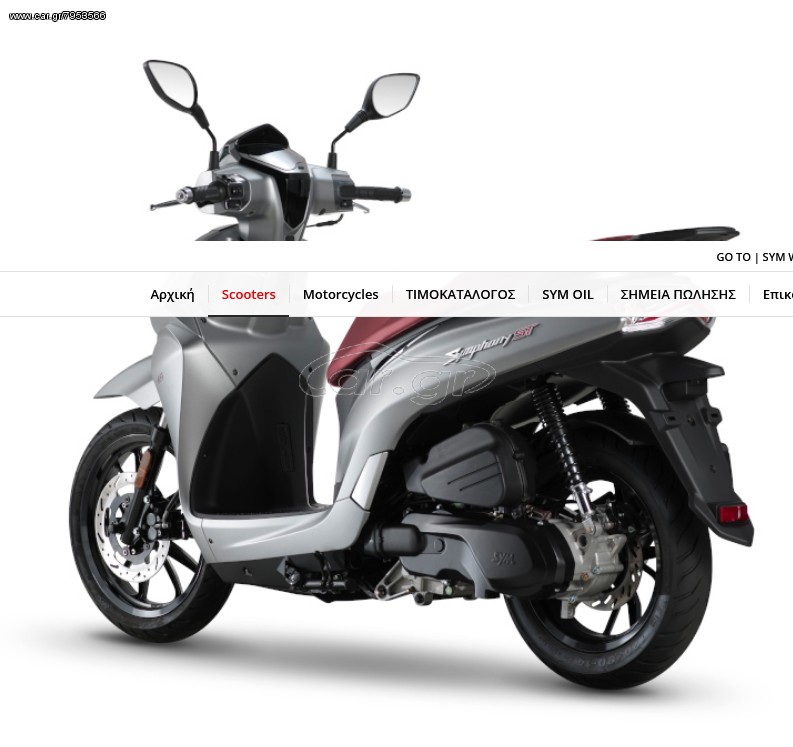 Sym Symphony 200 -  2022 - 2 795 EUR Καινούργιες - Μεταχειρισμένες Μοτοσυκλέτες