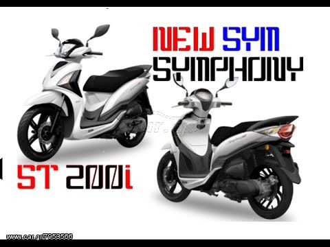 Sym Symphony 200 -  2022 - 2 795 EUR Καινούργιες - Μεταχειρισμένες Μοτοσυκλέτες