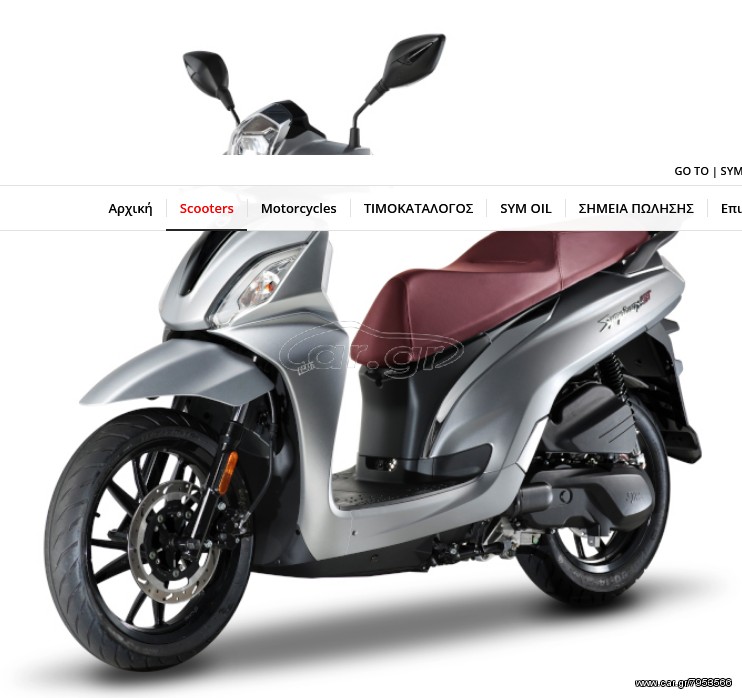 Sym Symphony 200 -  2022 - 2 795 EUR Καινούργιες - Μεταχειρισμένες Μοτοσυκλέτες