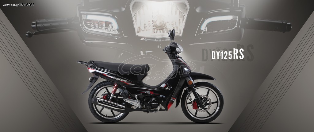 Daytona DY-R 125 -  2022 - 1 745 EUR Καινούργιες - Μεταχειρισμένες Μοτοσυκλέτες