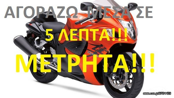 Sym Jet 14 -  2022 - 2 585 EUR Καινούργιες - Μεταχειρισμένες Μοτοσυκλέτες