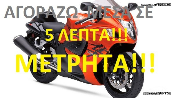 Sym Jet 14 -  2022 - 2 345 EUR Καινούργιες - Μεταχειρισμένες Μοτοσυκλέτες