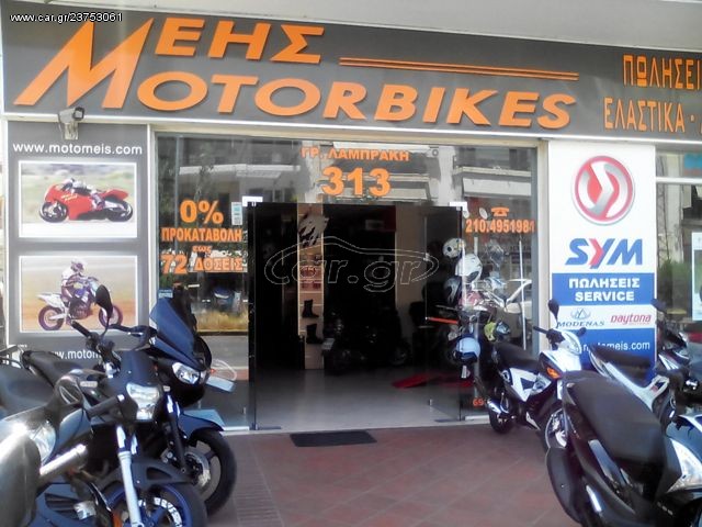 Sym VF 125 -  2022 - 2 275 EUR Καινούργιες - Μεταχειρισμένες Μοτοσυκλέτες