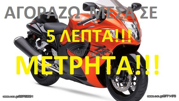 Sym VF 125 -  2022 - 2 275 EUR Καινούργιες - Μεταχειρισμένες Μοτοσυκλέτες