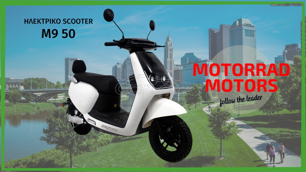 Daytona  -  2022 - 1 495 EUR Καινούργιες - Μεταχειρισμένες Μοτοσυκλέτες