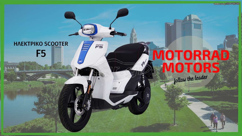 Daytona  -  2022 - 2 990 EUR Καινούργιες - Μεταχειρισμένες Μοτοσυκλέτες