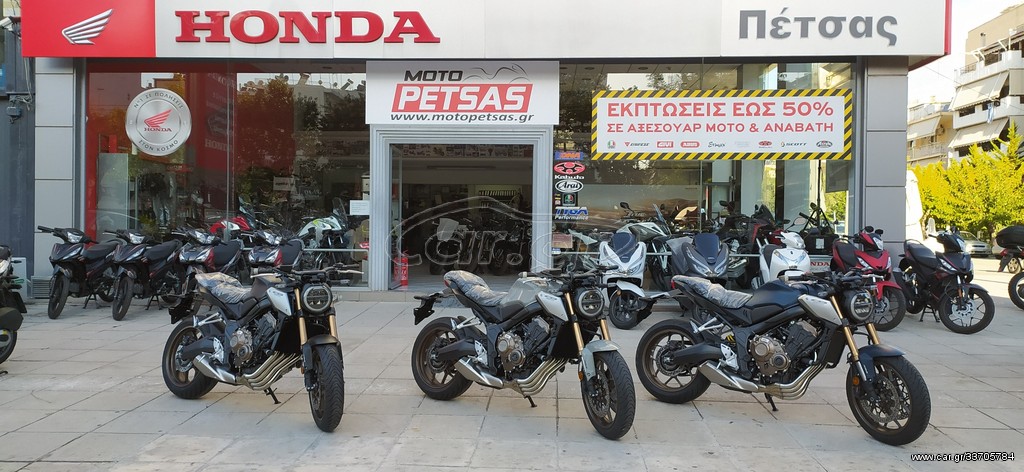 Honda CB 650 -  2022 - 9 000 EUR Καινούργιες - Μεταχειρισμένες Μοτοσυκλέτες