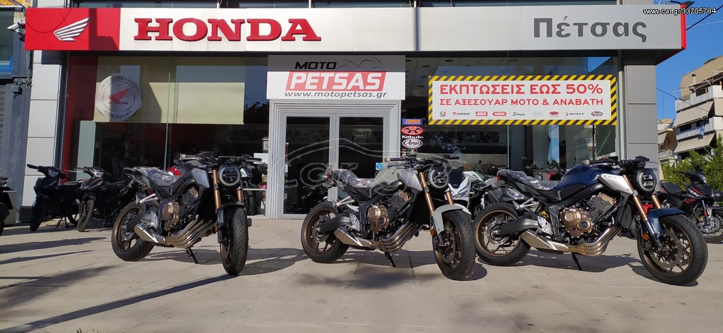 Honda CB 650 -  2022 - 9 000 EUR Καινούργιες - Μεταχειρισμένες Μοτοσυκλέτες