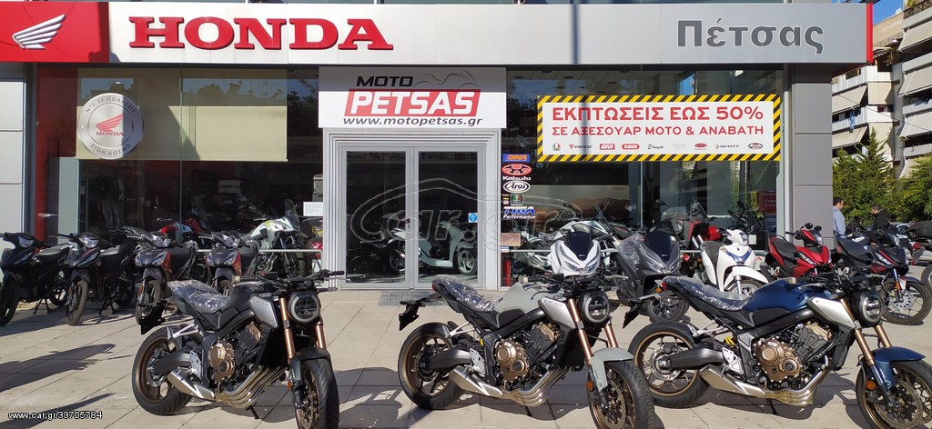 Honda CB 650 -  2022 - 9 000 EUR Καινούργιες - Μεταχειρισμένες Μοτοσυκλέτες