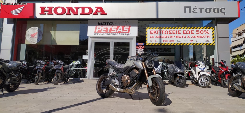 Honda CB 650 -  2022 - 9 000 EUR Καινούργιες - Μεταχειρισμένες Μοτοσυκλέτες