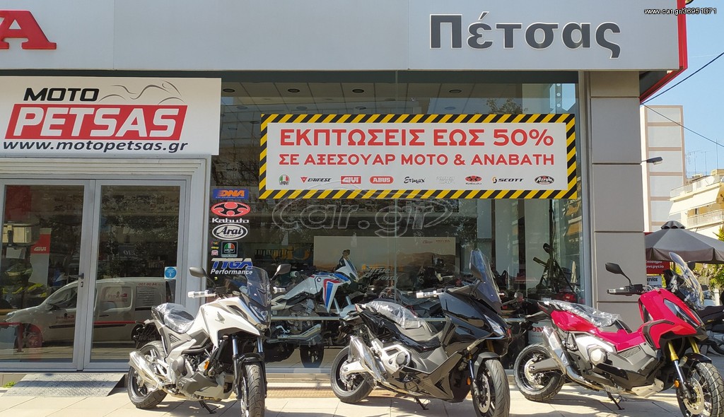 Honda X-ADV -  2022 - 14 390 EUR Καινούργιες - Μεταχειρισμένες Μοτοσυκλέτες