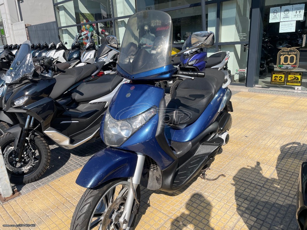 Piaggio Beverly 250 -  2004 - 1 300 EUR Καινούργιες - Μεταχειρισμένες Μοτοσυκλέτ