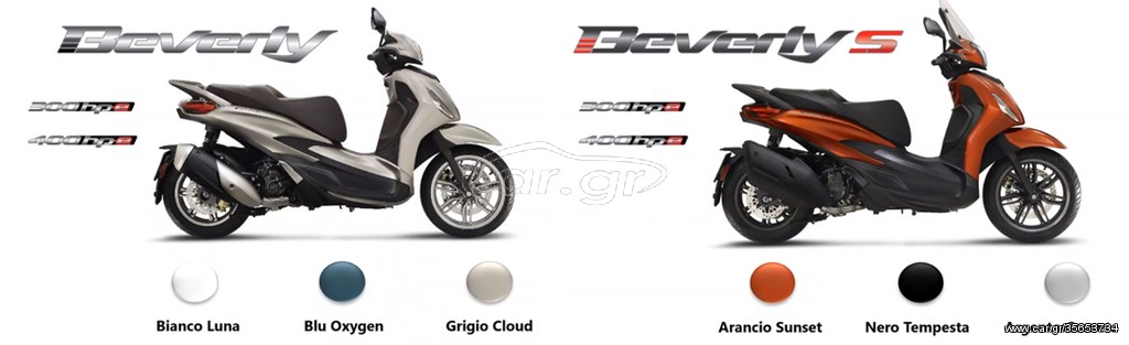 Piaggio Beverly 400 -  2022 - 6 490 EUR Καινούργιες - Μεταχειρισμένες Μοτοσυκλέτ