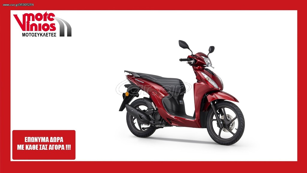 Honda Vision 110 -  2022 - 2 400 EUR Καινούργιες - Μεταχειρισμένες Μοτοσυκλέτες