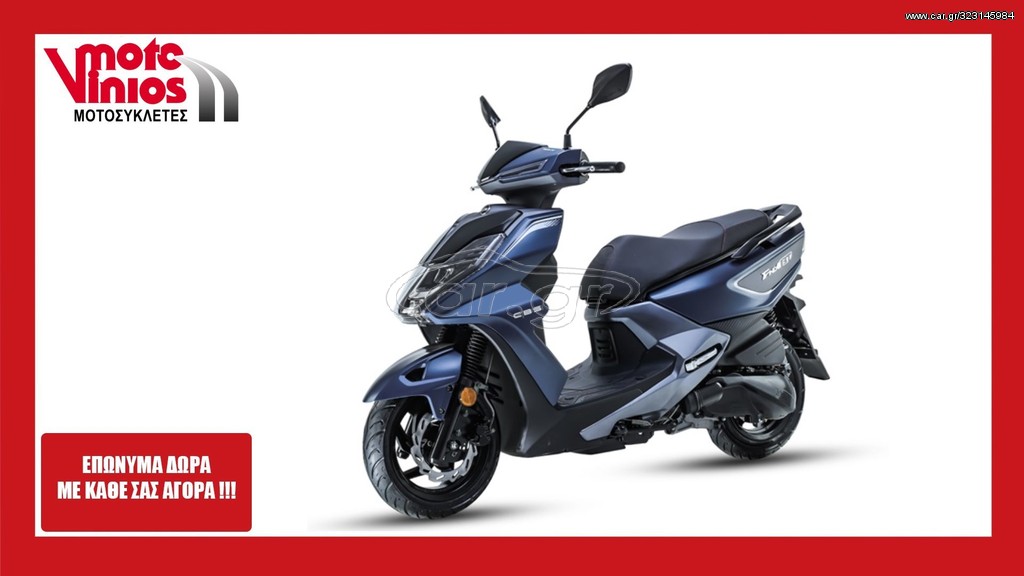 Sym  -  2022 - 2 695 EUR Καινούργιες - Μεταχειρισμένες Μοτοσυκλέτες