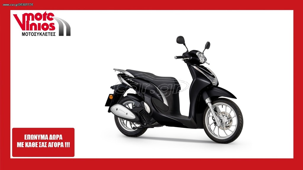 Honda SH 125i -  2022 - 2 900 EUR Καινούργιες - Μεταχειρισμένες Μοτοσυκλέτες