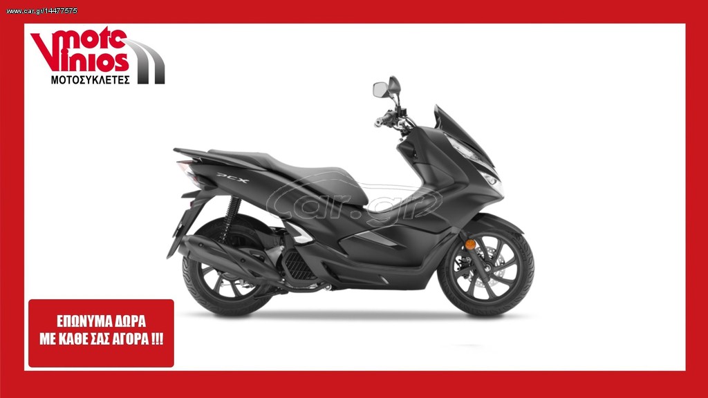 Honda PCX 125 -  2022 - 3 430 EUR Καινούργιες - Μεταχειρισμένες Μοτοσυκλέτες