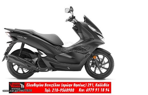 Honda PCX 125 -  2022 - 3 430 EUR Καινούργιες - Μεταχειρισμένες Μοτοσυκλέτες