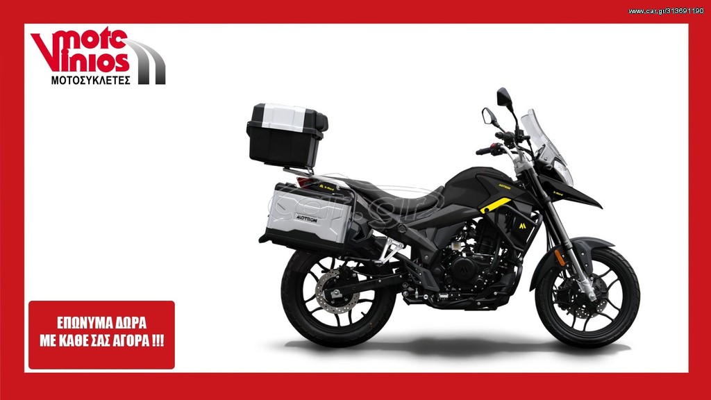 Motron X-Nord 125 Touring -  2022 - 3 399 EUR Καινούργιες - Μεταχειρισμένες Μοτο