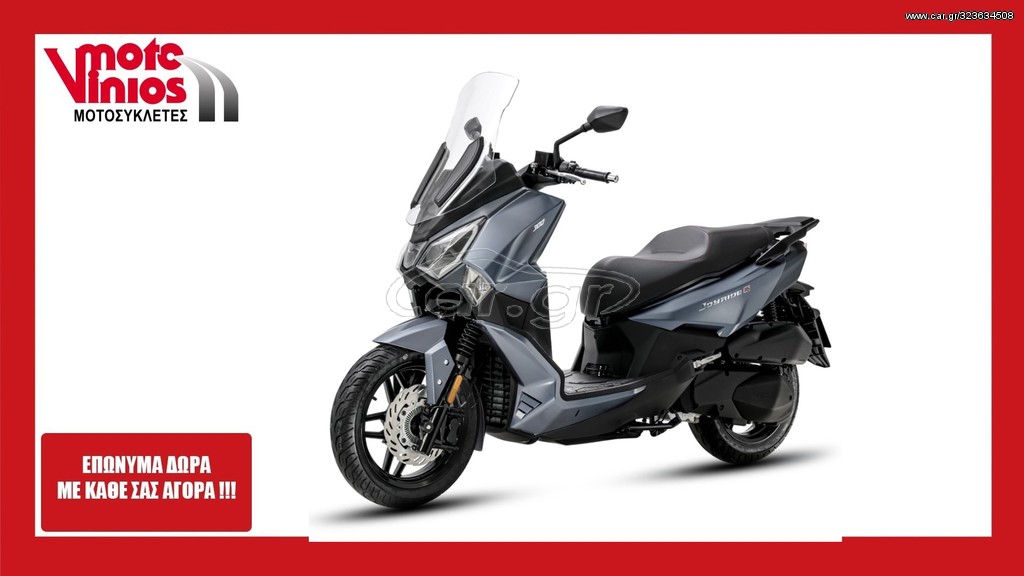 Sym JOYMAX Z 300 -  2022 - 4 695 EUR Καινούργιες - Μεταχειρισμένες Μοτοσυκλέτες
