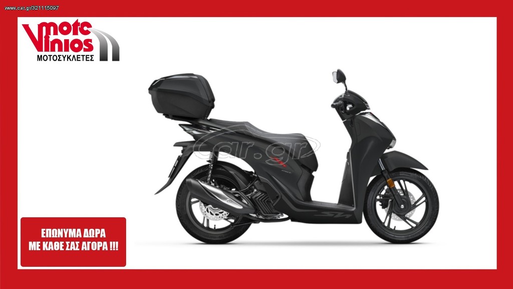 Honda SH 150i -  2022 - 4 520 EUR Καινούργιες - Μεταχειρισμένες Μοτοσυκλέτες