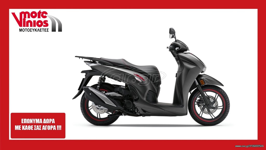 Honda SH 350 -  2022 - 6 150 EUR Καινούργιες - Μεταχειρισμένες Μοτοσυκλέτες