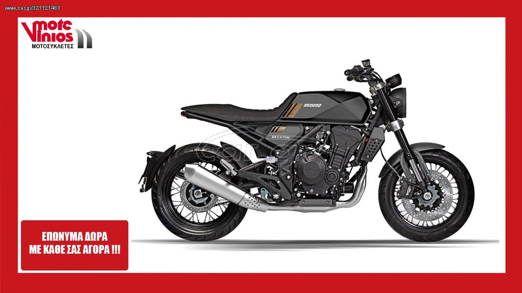 Brixton Crossfire 500 -  2022 - 6 395 EUR Καινούργιες - Μεταχειρισμένες Μοτοσυκλ