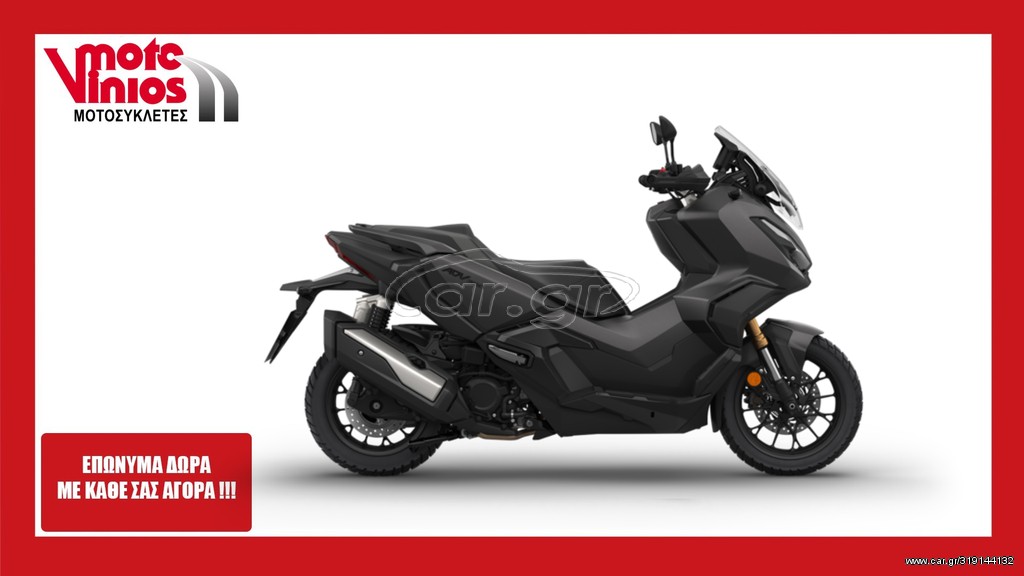 Honda ADV 350 -  2022 - 7 430 EUR Καινούργιες - Μεταχειρισμένες Μοτοσυκλέτες