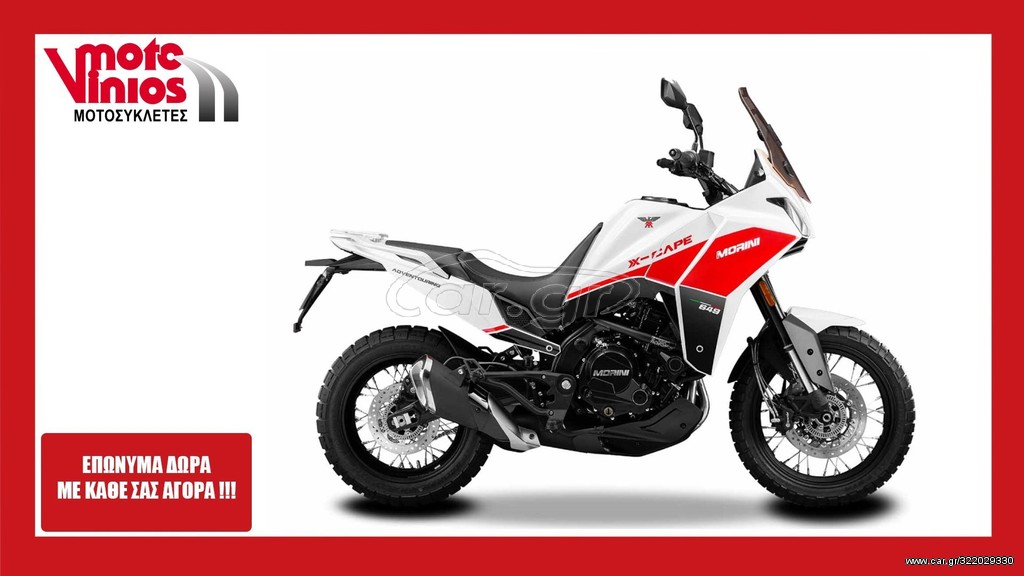 Moto Morini  -  2022 - 7 890 EUR Καινούργιες - Μεταχειρισμένες Μοτοσυκλέτες