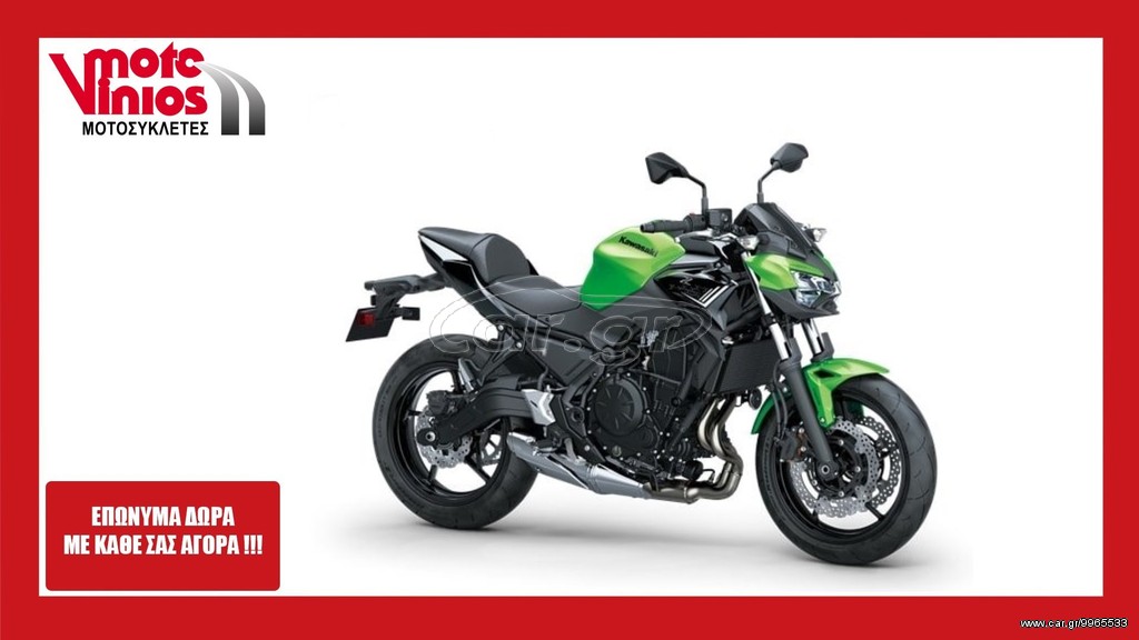 Kawasaki Z 650 -  2022 - 7 990 EUR Καινούργιες - Μεταχειρισμένες Μοτοσυκλέτες