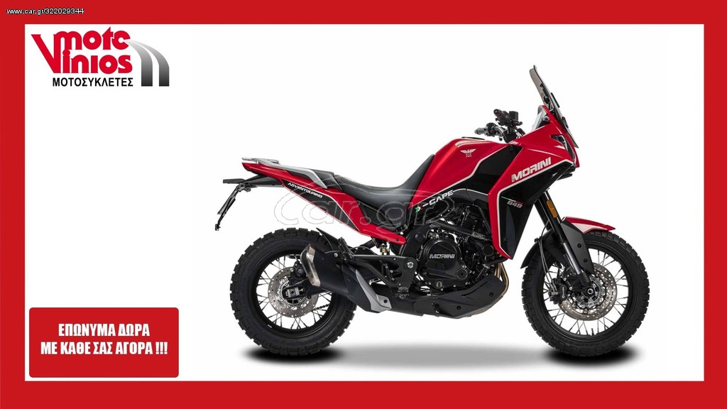 Moto Morini  -  2022 - 8 190 EUR Καινούργιες - Μεταχειρισμένες Μοτοσυκλέτες