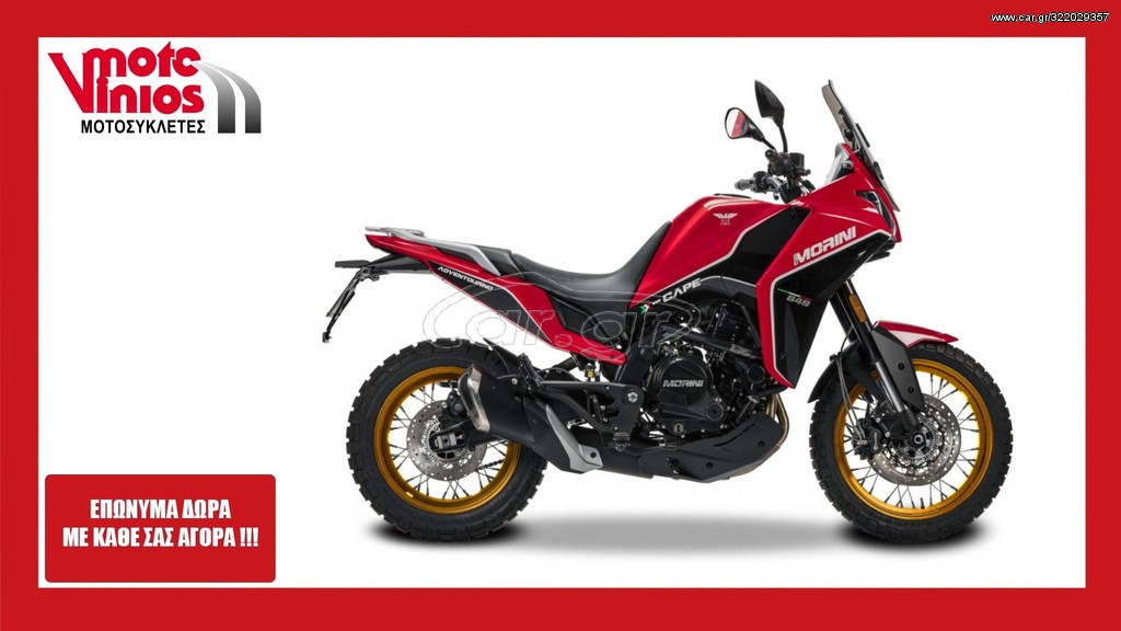 Moto Morini  -  2022 - 8 490 EUR Καινούργιες - Μεταχειρισμένες Μοτοσυκλέτες