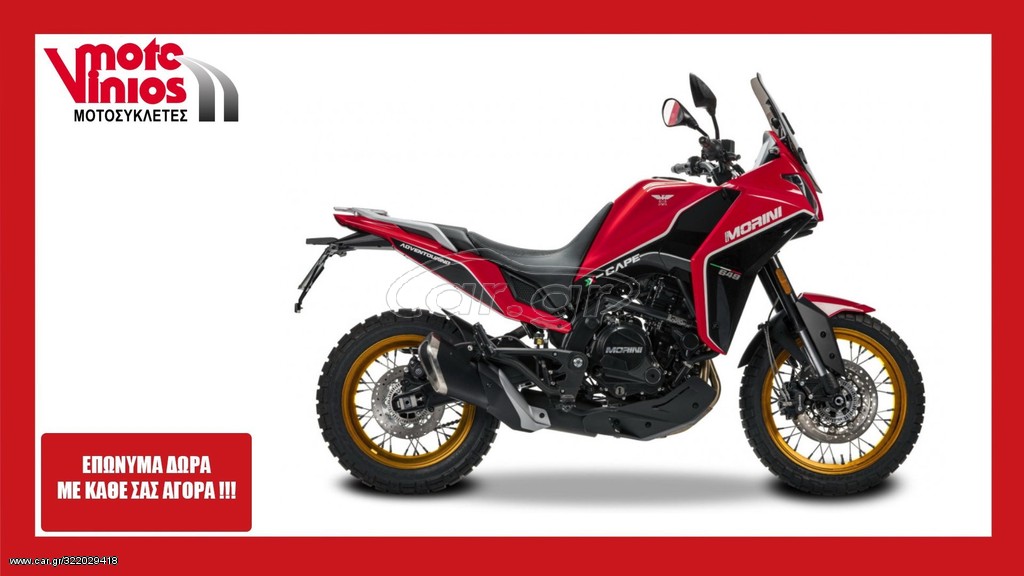 Moto Morini  -  2022 - 9 090 EUR Καινούργιες - Μεταχειρισμένες Μοτοσυκλέτες