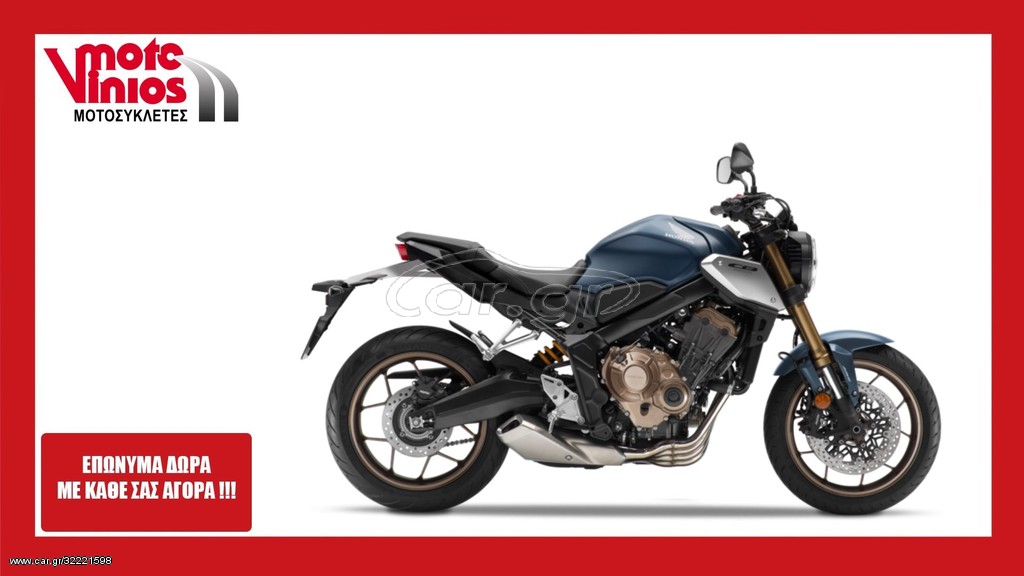 Honda CB 650 -  2022 - 9 000 EUR Καινούργιες - Μεταχειρισμένες Μοτοσυκλέτες