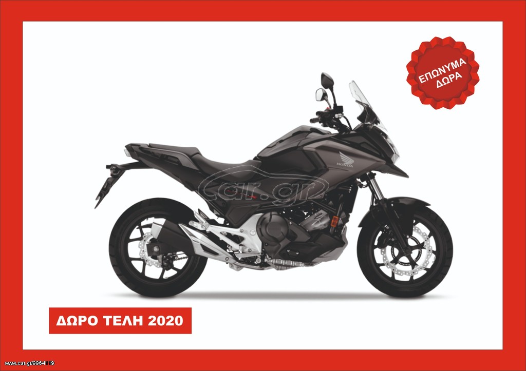 Honda NC 750 -  2022 - 9 190 EUR Καινούργιες - Μεταχειρισμένες Μοτοσυκλέτες