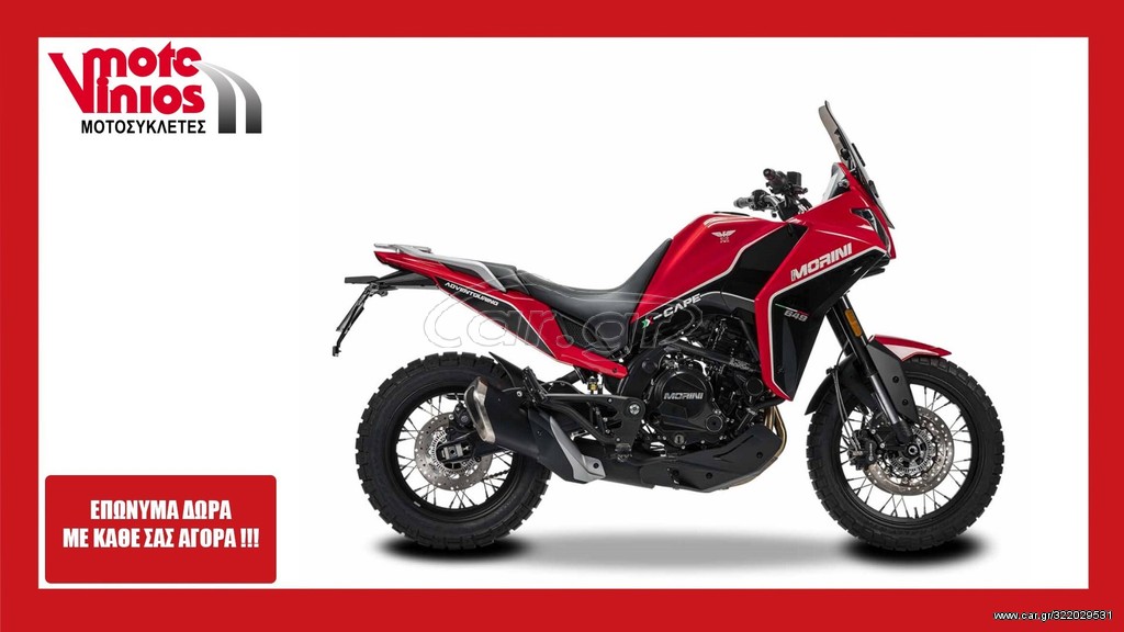 Moto Morini  -  2022 - 9 190 EUR Καινούργιες - Μεταχειρισμένες Μοτοσυκλέτες