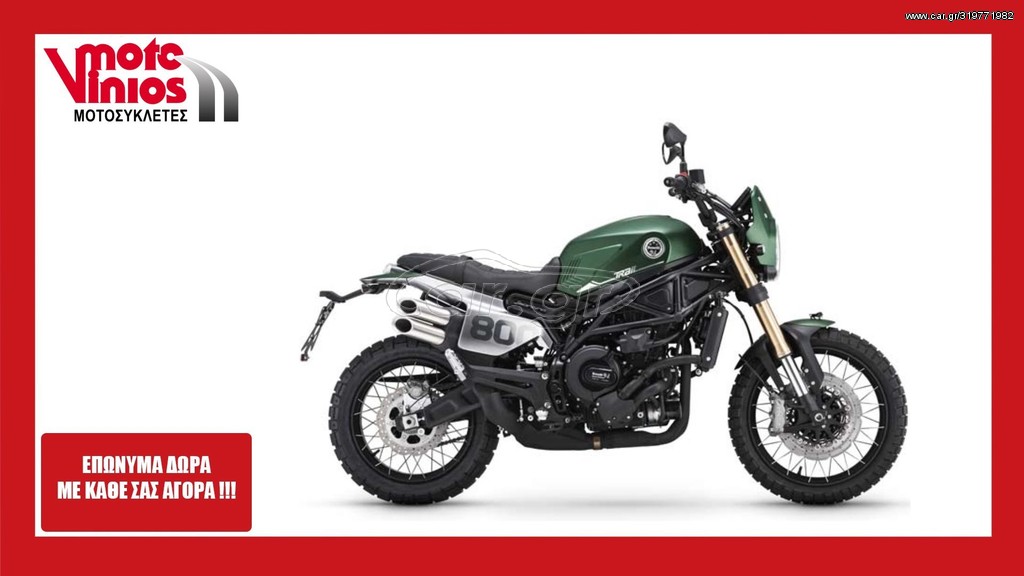 Benelli LEONCINO -  2022 - 9 450 EUR Καινούργιες - Μεταχειρισμένες Μοτοσυκλέτες