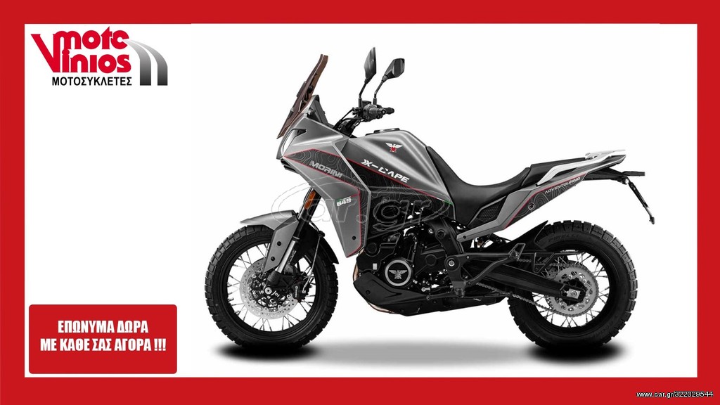 Moto Morini  -  2022 - 9 490 EUR Καινούργιες - Μεταχειρισμένες Μοτοσυκλέτες