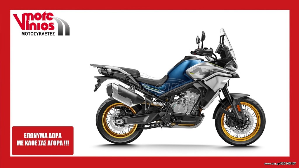 CFmoto  -  2022 - 9 990 EUR Καινούργιες - Μεταχειρισμένες Μοτοσυκλέτες