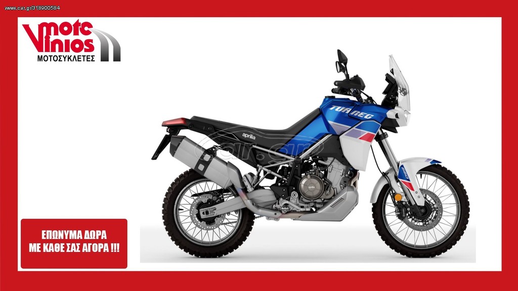 Aprilia Tuareg -  2022 - 12 890 EUR Καινούργιες - Μεταχειρισμένες Μοτοσυκλέτες