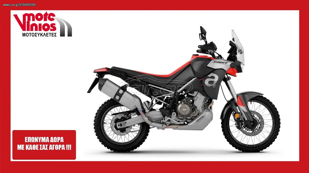 Aprilia Tuareg -  2022 - 12 190 EUR Καινούργιες - Μεταχειρισμένες Μοτοσυκλέτες