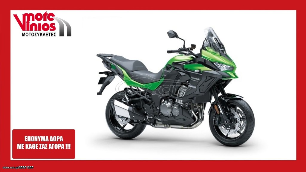 Kawasaki Versys 1000 -  2022 - 16 690 EUR Καινούργιες - Μεταχειρισμένες Μοτοσυκλ