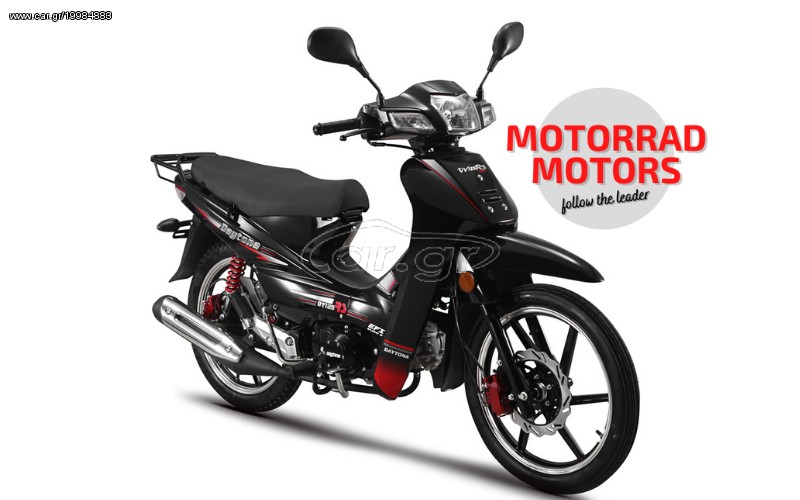 Daytona DY-R 125 -  2022 - 1 845 EUR Καινούργιες - Μεταχειρισμένες Μοτοσυκλέτες