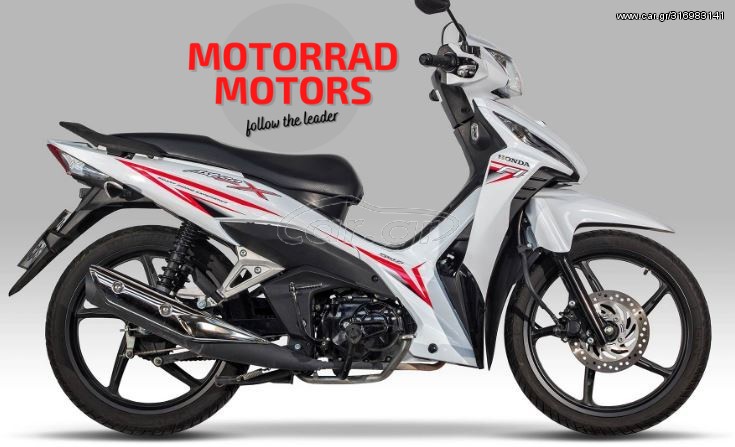 Honda Astrea Grand 110 -  2022 - 2 970 EUR Καινούργιες - Μεταχειρισμένες Μοτοσυκ