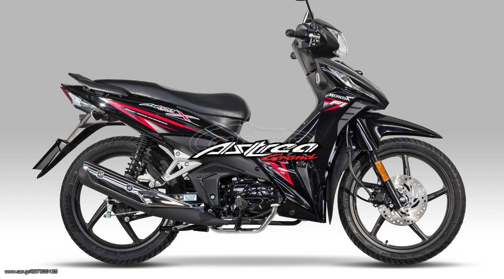 Honda Astrea Grand 110 -  2022 - 2 970 EUR Καινούργιες - Μεταχειρισμένες Μοτοσυκ