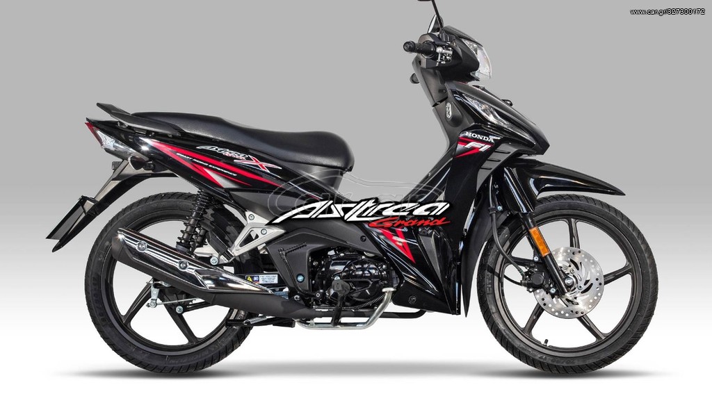 Honda Astrea Grand X 110i  -  2022 - 2 970 EUR Καινούργιες - Μεταχειρισμένες Μοτ