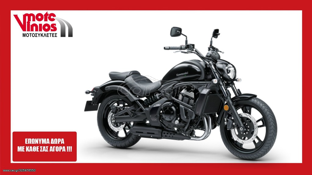 Kawasaki Vulcan -  2022 - 8 890 EUR Καινούργιες - Μεταχειρισμένες Μοτοσυκλέτες